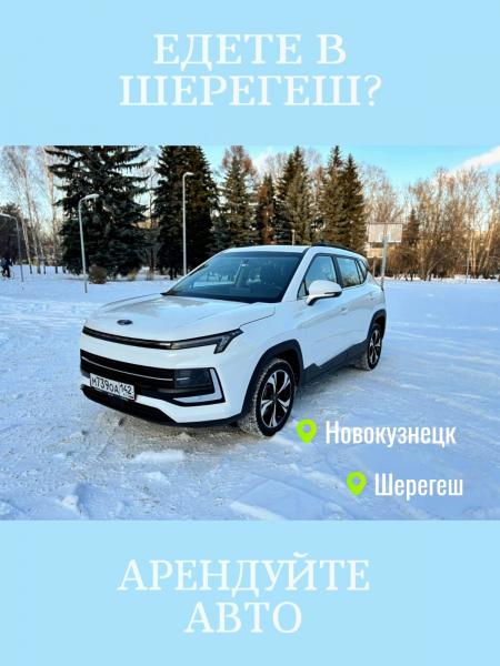 Аренда Москвич-3 в Новокузнецке